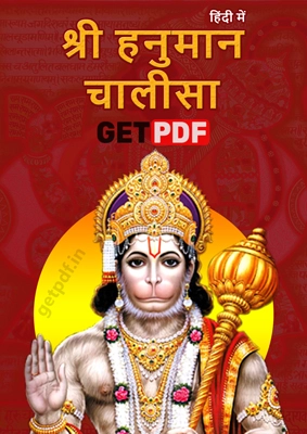 Hanuman Chalisa PDF in Hindi